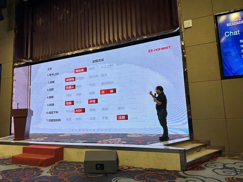 Chat GPT背景下新能源汽车装备的未来趋势