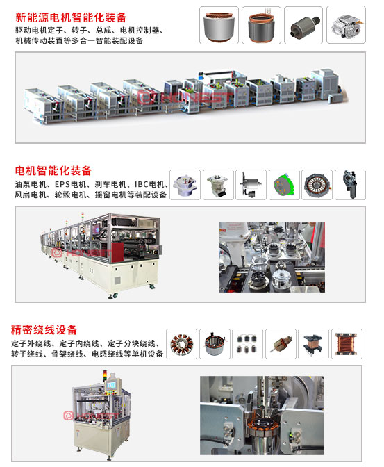 展会产品介绍